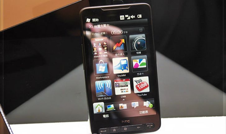 พีวิวเรียกน้ำย่อยกับ HTC HD2   หรูเกินห้ามใจ