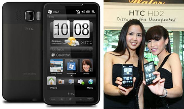 HTC HD2 เปิดตัวแล้วในไทย