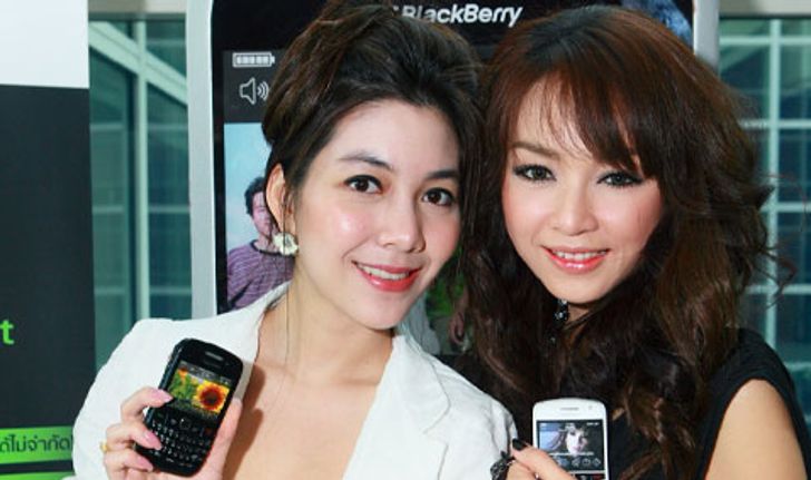 AIS BlackBerry Day รวมพลคนรัก BB