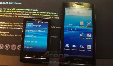 ว๊าว!! Sony Ericsson Xperia ตัวจิ๋วรุ่น Mini