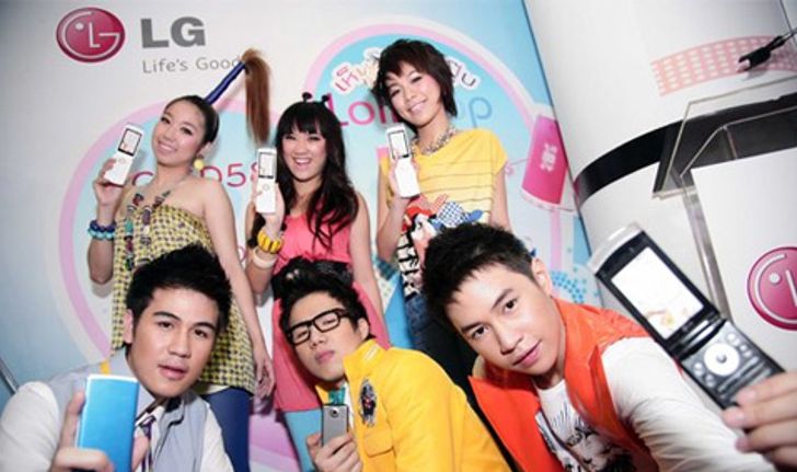 แอลจี ส่ง “LG GD580 Lollipop” มือถือสีสันสดใส  สื่อภาษารักแนวใหม่ เอาใจวัยรุ่น