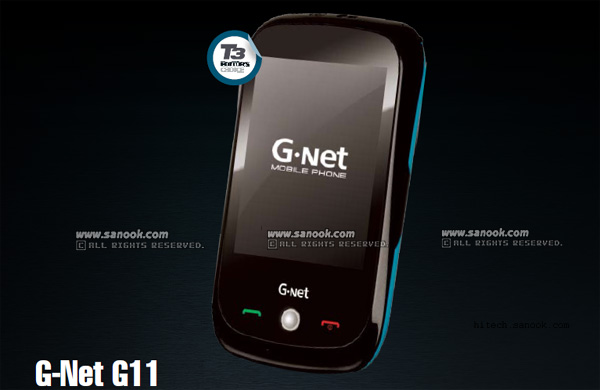 G-Net G11  สีสันสดใส มากความสามารถ แต่ราคาเบาๆ