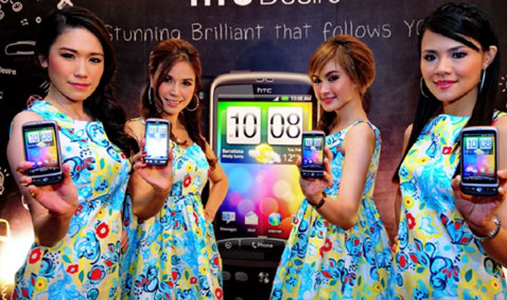 HTC Desire แอนดรอยด์โฟนล่าสุดที่มากับประสบการณ์ฉลาดล้ำที่เหนือกว่า