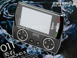 ฝันที่เป็นจริงกับ PSP Phone แต่ Made In China