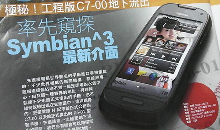 เผยภาพ Nokia C7 ล่าสุดบนนิตยสารฮ่องกง