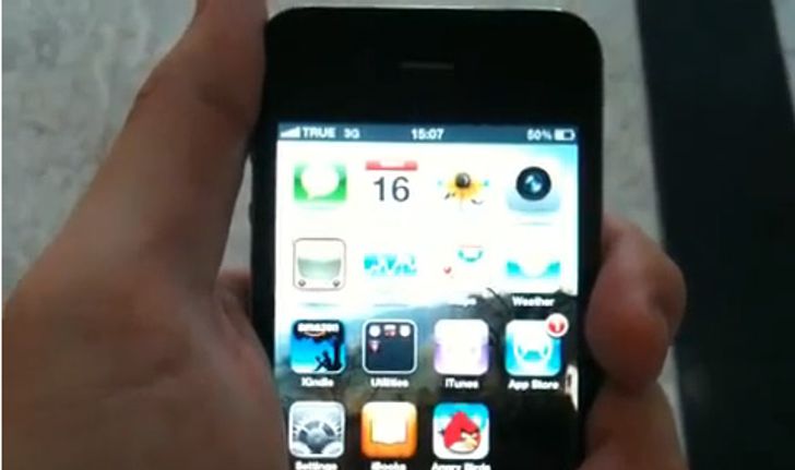 มาแล้วครับ ทดสอบสัญญาณ iPhone 4 ในไทย (ไอโฟน 4) เมืองไทย จับแล้วสัญญาณ หายหรือไม่