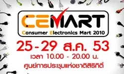 9 เหตุผลหลักของคนเดินงาน CEMart