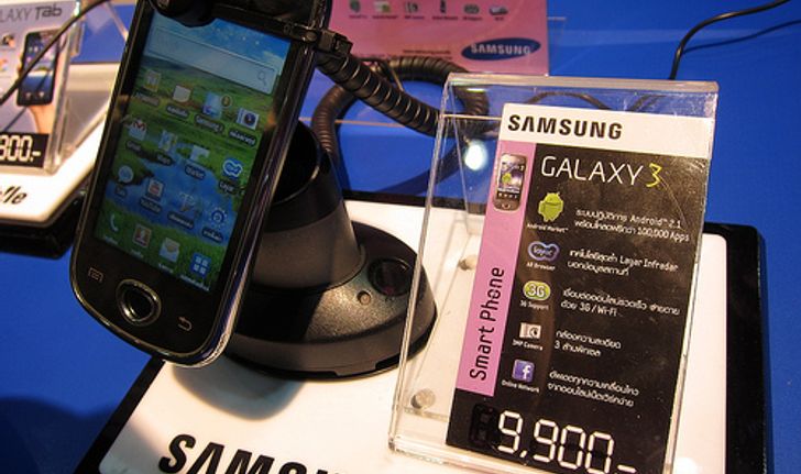 มินิรีวิว Samsung Galaxy 3 แบบสุดลำเอียง