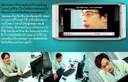 หุ้นอินไซด์กับแซน - พนมกร ตังทัตสวัสดิ์