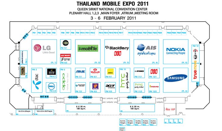 โปรโมชั่นรอบแรก Thailand Mobile Expo 2011 มาแล้ว