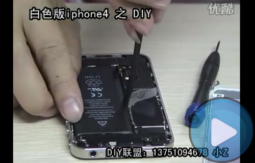 iPhone 4 สีขาวทำเองก็ได้ง่ายจังในสไตล์ DIY แดนมังกร (+คลิปสาธิต)!