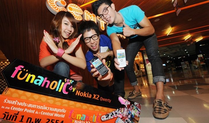 Nokia ชวนยกก๊วนมาสนุกสุดขีดกับ FUNAHOLIC FEST และ TATTOO COLOR