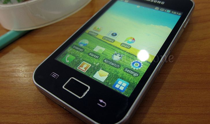 มินิรีวิว Samsung Galaxy Cooper