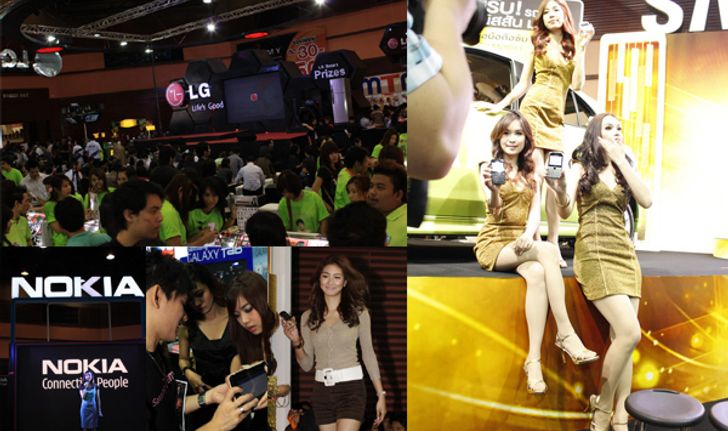 เปิดฉากแล้วมหกรรมมือถือ Thailand Mobile Expo 2011