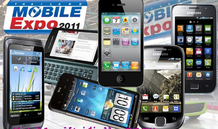 บทความ แนะนำโทรศัพท์มือถือ สมาร์ทโฟน รุ่นที่น่าสนใจในงาน thailand mobile expo 2011