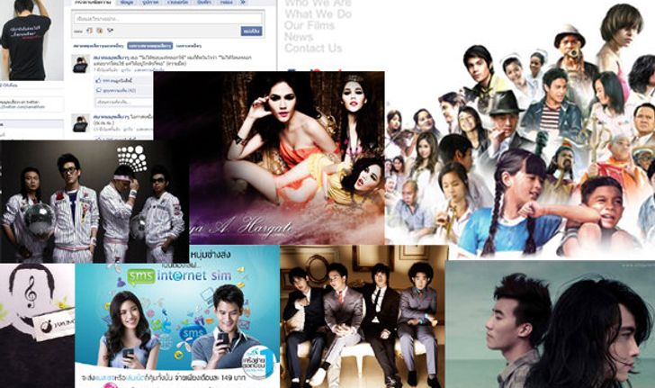 10 อันดับFan Page facebook ในเมืองไทย