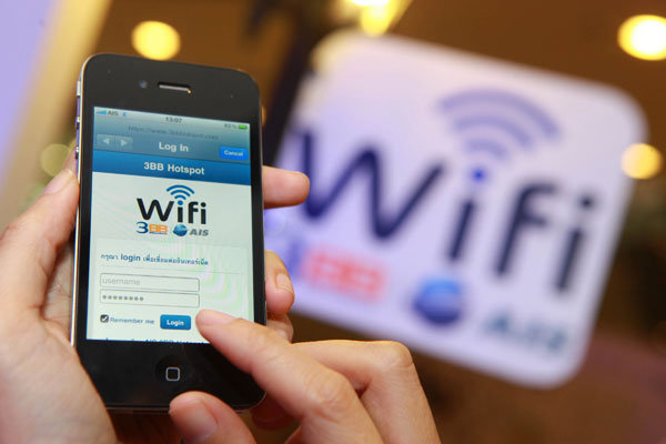 เครือข่าย WiFi ที่ใหญ่ที่สุดในประเทศ