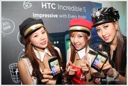 เอชทีซี เปิดตัว  HTC Incredible S สมาร์ทโฟนล่าสุด