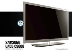 SAMSUNG UA55 C9000  LED TV 3 มิติที่บางที่สุดในโลก