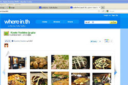 เมื่อ Google เจาะตลาด Social Search