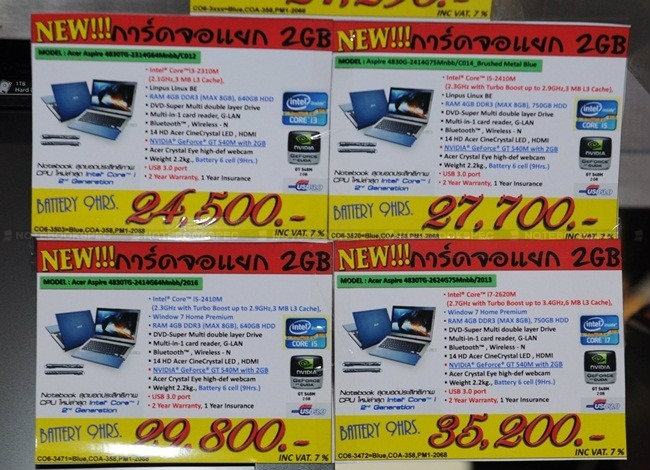 acer-commart-14