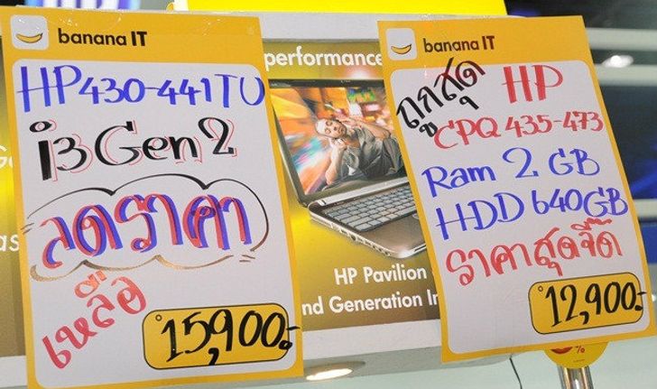 พาทัวร์ Commart X Gen 2011ลดสุด ๆ กว่าทุกงาน [2]