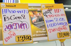 พาทัวร์ Commart X Gen 2011ลดสุด ๆ กว่าทุกงาน [2]