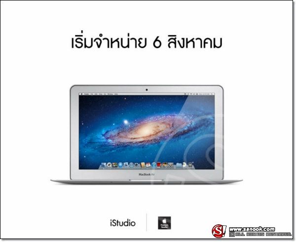 Apple เปิดตัวแรง ส่ง Macbook Air ใหม่ล่าสุด