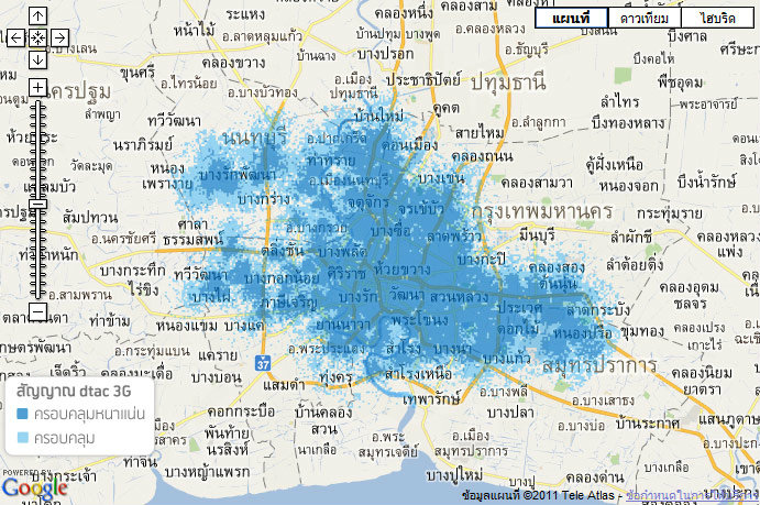 ไขข้อสงสัย คลายความข้องใจ กับการเปิดให้บริการ 3G วันแรกของ ดีแทค (Dtac) ?