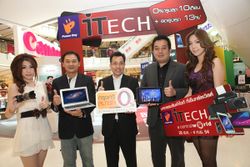 เปิดงานมหกรรมสินค้าไอที Power Buy iTech