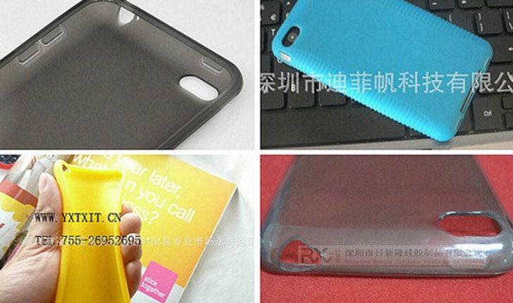 iPhone 5 ยังไม่มา แต่เคส iPhone 5 มีขายเกลื่อนตลาดจีนแดงแล้วจ้า! (ภาคสอง)
