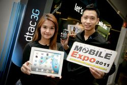 iPad 2 จาก DTAC มอบข้อเสนอพิเศษให้กับลูกค้าที่ซื้อเครื่องในงาน Thailand Mobile Expo 2011!
