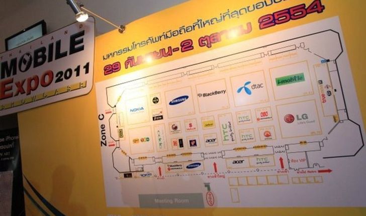 10 ข้อต้องระวัง : เช็คให้ดีก่อนจ่ายเงินในงาน Thailand Mobile Expo 2011
