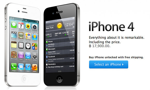 Apple Online Store ประเทศไทยเปิดขาย iPhone 4 8GB ราคา 17,900 บาท