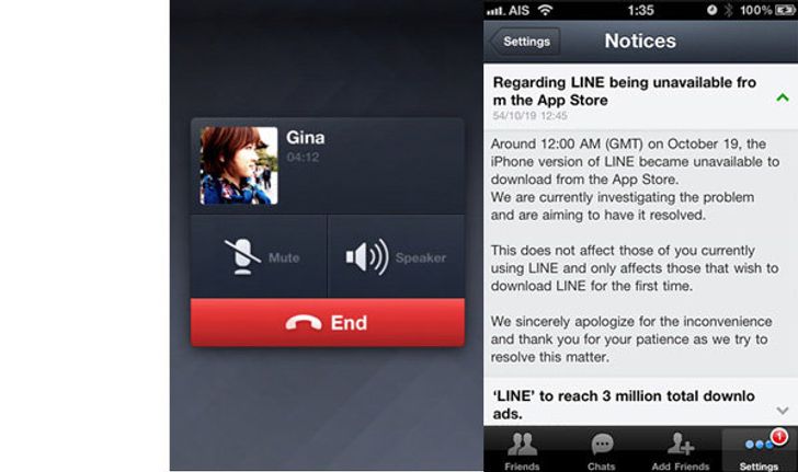 รีบเลย! App ยอดฮิต “Line” กลับมาให้ดาวน์โหลดกันแล้ว!