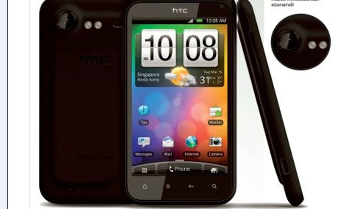 HTC INCREDIBLE S ประสบการณ์ใหม่ของโทรศัพท์มือถือคุณภาพสูง