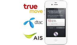 DTAC-TRUE แชมป์คิดเงินผิด, AIS แชมป์วันหมด, 3BB-TOT แชมป์ระงับสัญญาณ!