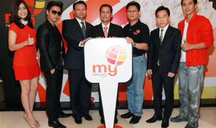 CAT ประกาศดีเดย์ ส่งแบรนด์ “my” บุกตลาด 3G มั่นใจจุดแข็งโครงข่ายคุณภาพของคนไทย