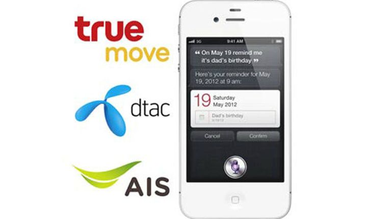 คนไทยเฮ! AIS, Dtac โดน กทค. บีบให้ลดค่าโทรลง ตามบริการที่แย่ลง ส่วน Truemove รอดตัว!