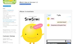 SimSimi แอพนี้สำหรับอายุ 17+ ดาวน์โหลดฟรี