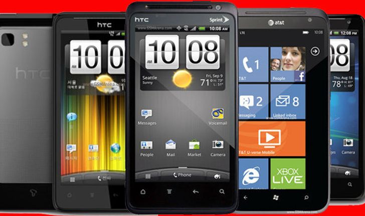 อัพเดทราคาโทรศัพท์มือถือ HTC ประจำวันที่ 2 กุมภาพันธ์ 2555 ทั้ง ราคากลาง และ ราคาศูนย์