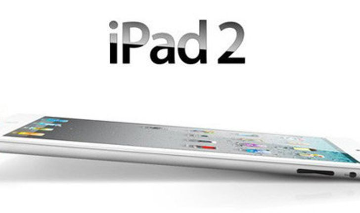 จะพอใช้ไหม? Apple อาจส่ง iPad 2 ความจุ 8GB ออกมาพร้อมกับ iPad 3 ด้วย?