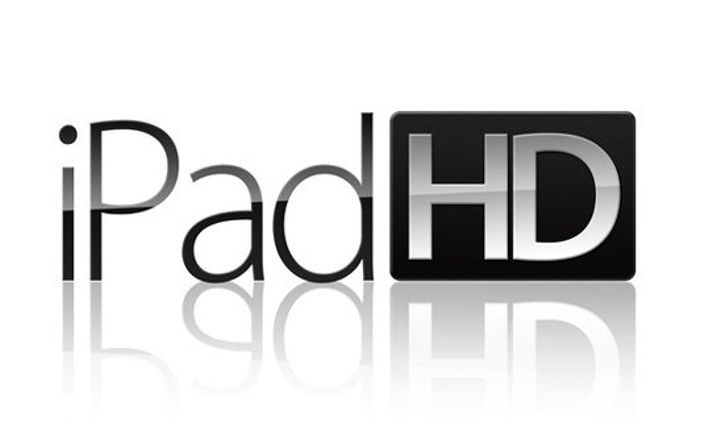 iPad HD อาจจะเป็นชื่อของรุ่นใหม่ที่จะเปิดตัวพรุ่งนี้