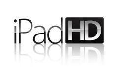 iPad HD อาจจะเป็นชื่อของรุ่นใหม่ที่จะเปิดตัวพรุ่งนี้