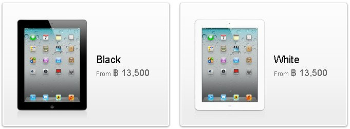 ประกาศลดราคา iPad 2  เริ่มต้นที่ 13,500 บาท