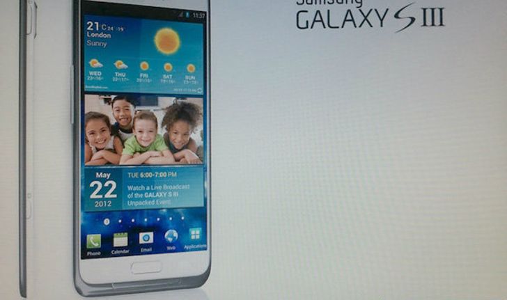 บริษัทพีอาร์ ทำภาพ Samsung Galaxy S3 หลุด