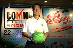 โปรโมชั่นล่าสุดในงาน Commart Thailand 2012 