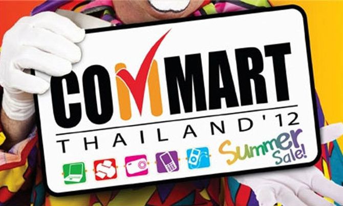 โปรโมชั่นล่าสุดในงาน Commart Thailand 2012