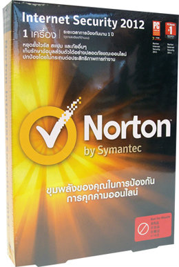 Norton Internet Security 2012 เพิ่มความปลอดภัยในการใช้งาน