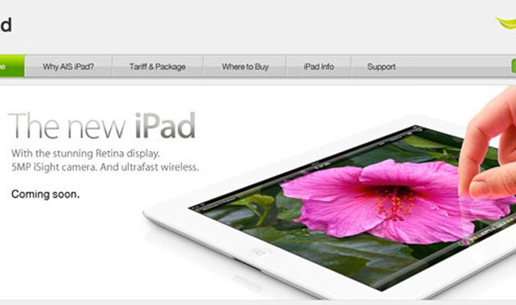 ยังอุบอยู่! AIS ขึ้นแบนเนอร์ The new iPad แล้วแต่ยังไม่มีรายละเอียด